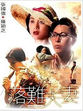 啊灬啊灬别停啊灬用力啊白洁